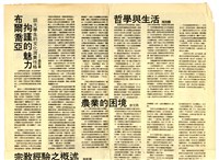 《西格瑪 I.》藏品圖，第4張